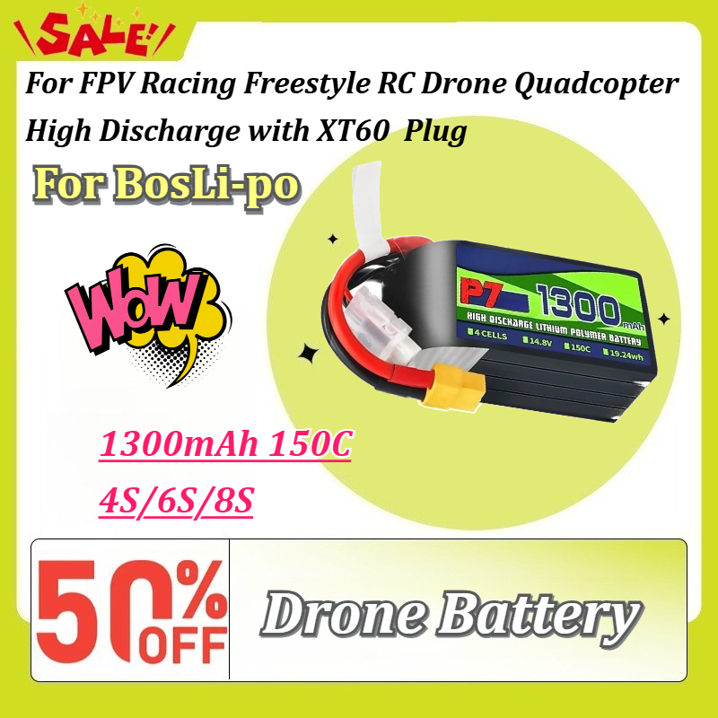 Drone Battery 6S - For BosLi-po P7 1300mAh 150C LiPo