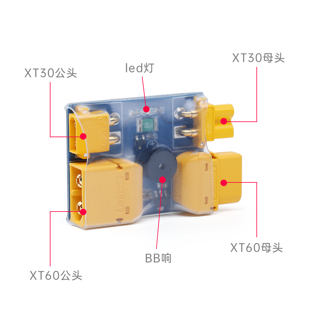 IFlight XT30 / XT60 Smart Smok - Drone Battery Smart ulasan dan harga