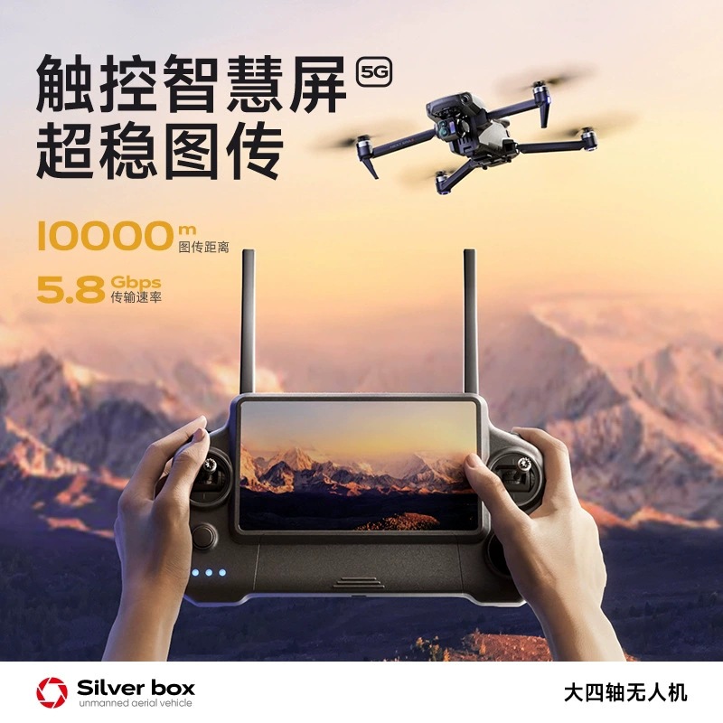 Silver Box P7 Max Drone 4K Ult - Drone Battery Case ulasan dan harga
